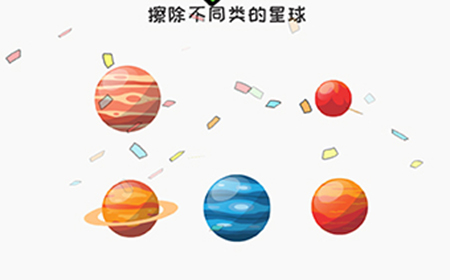 我擦得贼‪好第9关攻略  我擦得贼‪好攻略9关