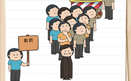 Brain Test 2除魔大侠昊天第4关攻略  Brain Test 2攻略1-4