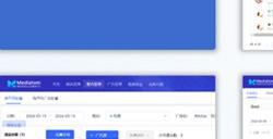 Mediatom 确认参展 2024 ChinaJoy BTOB 商务洽谈馆
