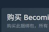 《要塞十字军东征：决定版》现已登陆Steam 获特别好评