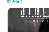 《潜行者2》开发商发生火灾 所幸没有人员伤亡