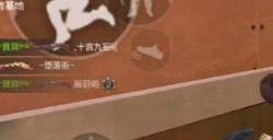 玩家死亡后可以选择复活后的装备配置与复活点位 cf手游战垒驾照考试第四题正确答案