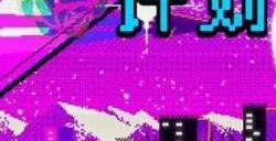 《星际清洁计划》在星际空间中清理净化太空垃圾和特殊污染