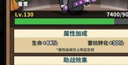 虫虫大作战2培养宠物方法 宠物培养技巧分享
