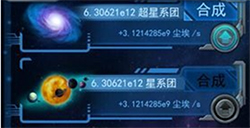 物种起源核心物质怎么合成  核心物质介绍