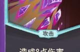 地精小队破招打击单卡分析攻略