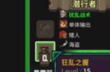 《地下城骑士团》下载安装教程介绍