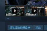第一后裔游戏登录失败 后裔游戏内卡顿高延迟解决办法