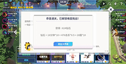 第二十圈怎么通关  新手通关攻略