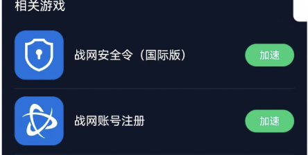 11.22 炉石传说手游国际服怎么下载，国际服下载注册登录教程488.png