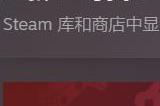 V社发布Steam更新 商店页面可显示手柄支持类型