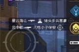 高能英雄召回器玩法介绍 高能英雄召回器怎么用