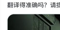 《死亡搁浅2》新预告将来 将重点展示搬运工