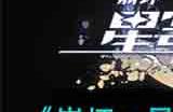 《崩坏:星穹铁道》景元星魂与专武优先度一览