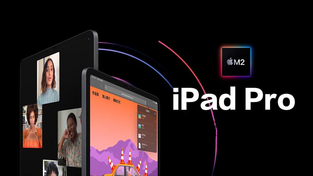 M2 iPad Pro即將发布-1.jpg