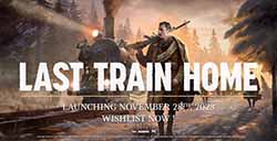 《LastTrainHome》发布火车升级预告将于11月28日发售
