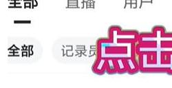 第五人格虎牙头像框怎么获得 虎牙头像框获得方法