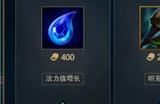 lol无限火力EZ怎么出装