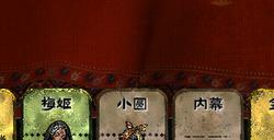 《苏丹的游戏》快脚升阶培养攻略分享