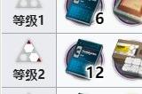 《明日方舟》艾雅法拉专精材料有哪些 艾雅法拉专精材料表一览