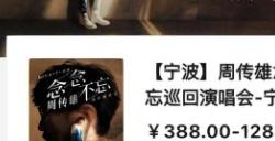纷玩岛出票后多久发货 纷玩岛出票后发货时间介绍