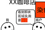 不正经的员工第27关攻略  不正经的员工攻略27关