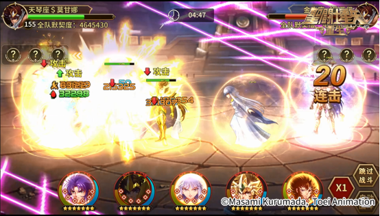 《圣斗士星矢：重生》升华·艾俄洛斯实战效果解析1113.png
