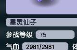 梦幻西游奇珍异兽丨个性星灵仙子展示 迟钝血宠令人眼前一亮!