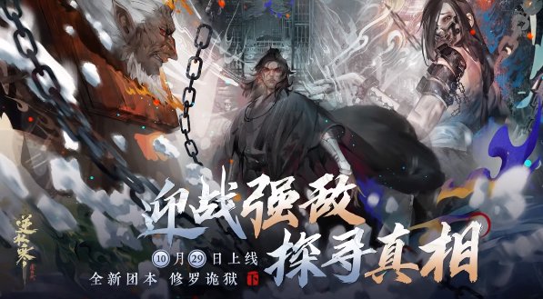 逆水寒短剧写的剧本,逆水寒动漫短剧免费观看