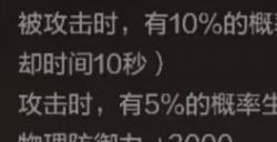 地下城与勇士起源树魔的野熊套装效果 DNF手游树魔的野熊长靴详解