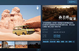 《孙美琪疑案2023》Steam页面上线预计11月19日正式发售