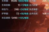 战争怒吼英雄哪个好用 战争怒吼英雄排行