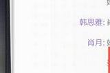 绝对演绎维也纳的来信线索在哪里 维也纳的来信线索位置一览