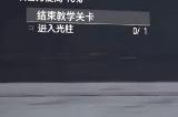 深空之眼金乌怎么一直飞 金乌一直飞天方法