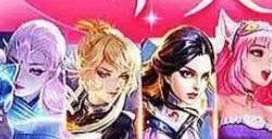 王者荣耀女神节活动有哪些 2024年3月8日女神节福利一览