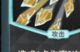 《杀戮尖塔》第一勇士mod连续打击卡牌分析攻略