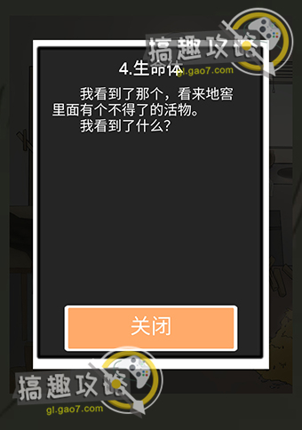 五年后的来信攻略63.jpg