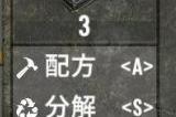 《七日杀》汽车铅蓄电池怎么充电 铅蓄电池充电方式介绍