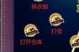 蓝色协议冒险者升阶任务攻略 冒险者升阶任务翻译对照表