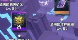 《火炬之光无限》怎么搬砖 搬砖攻略详情