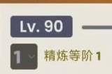 原神闲云专武是什么 原神闲云专武详情介绍