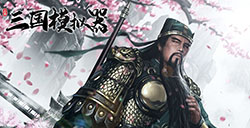 游戏日推荐 单机文字策略游戏《三国模拟器》