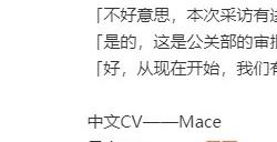 《绝区零》新角色“朱鸢”立绘和情报公开