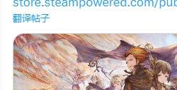 《佣兵传说》系列三部曲与《佣兵之翼:伪之不死鸟》10月12日登陆Steam