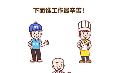 最强大脑2第2关攻略  下面谁工作最辛苦