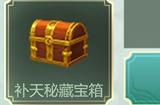 送金条!《天龙八部手游》资料片“缘起大理”今日发布