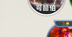 金铲铲之战s11吉星奖励是什么 s11赛季吉星奖励内容