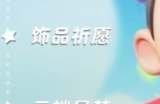 元梦之星蜡笔小新保底多少钱 蜡笔小新皮肤价格多少钱