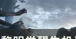 《黎明觉醒生机》录音文件位置在哪里 录音文件全收集坐标一览