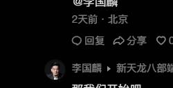 正牌鸠摩智来了！新天龙端游开启“鸠”级挑战